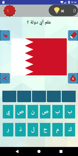 وصلة -الغاز مسلية -فكر يا مفكر PC