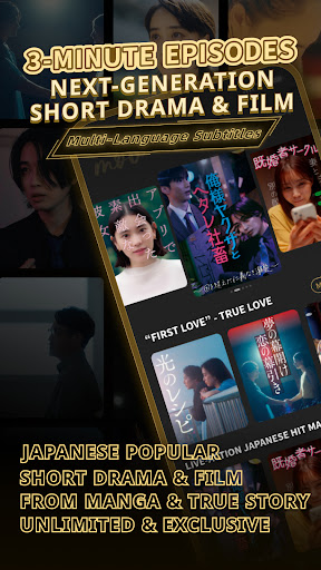 Japanese Drama & Anime - mov পিসি