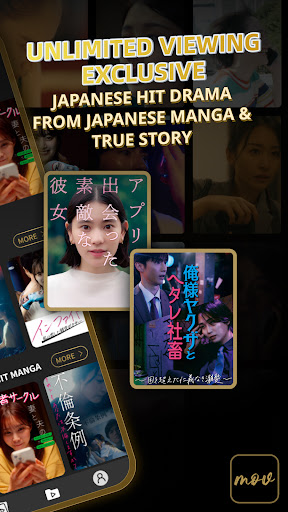 Japanese Drama & Anime - mov পিসি