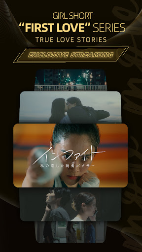 Japanese Drama & Anime - mov পিসি