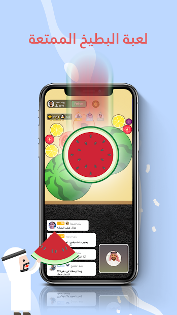 Loops الحاسوب