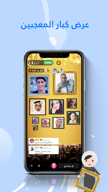 Loops الحاسوب