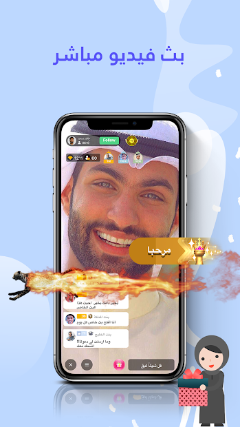 Loops الحاسوب