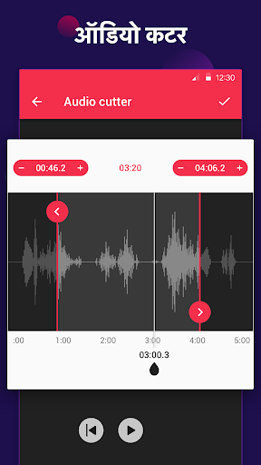 वीडियो टू mp3 - mp3 converter