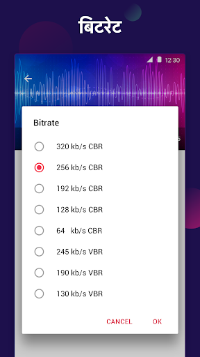 वीडियो टू mp3 - mp3 converter