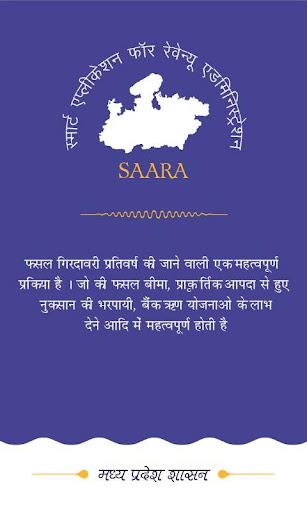 MP Saara App