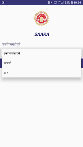 MP Saara App