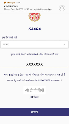 MP Saara App PC