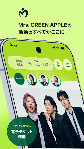 Mrs. GREEN APPLE電腦版
