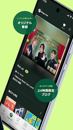 Mrs. GREEN APPLE電腦版