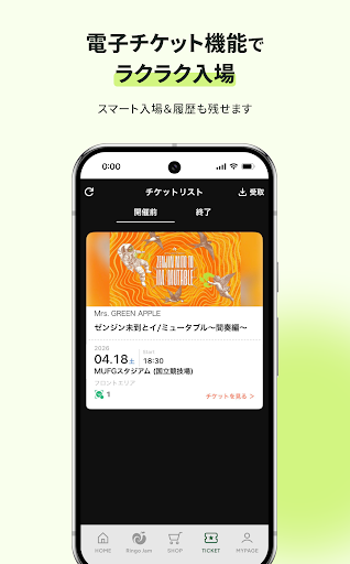 Mrs. GREEN APPLE電腦版