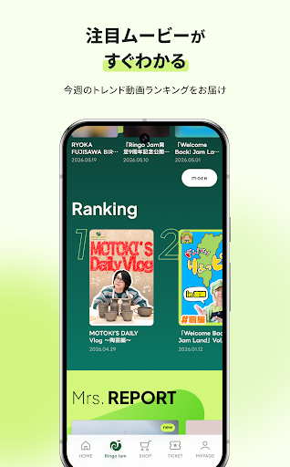Mrs. GREEN APPLE電腦版