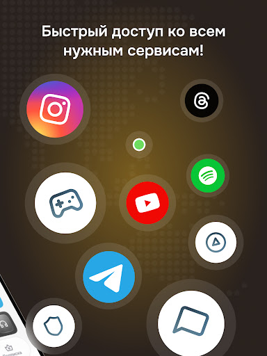 Батя VPN - Быстрый ВПН сервис ПК