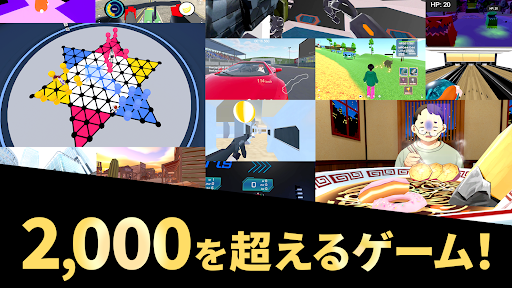 cluster（クラスター）バーチャル空間に遊びにいこう PC版