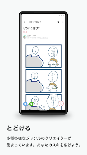 note（ノート）