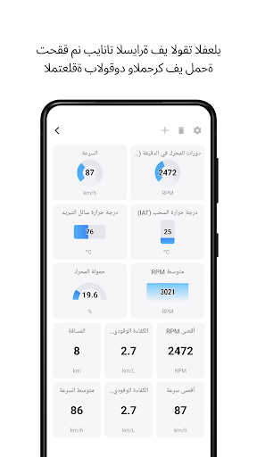 Infocar - التشخيصي OBD2 الحاسوب