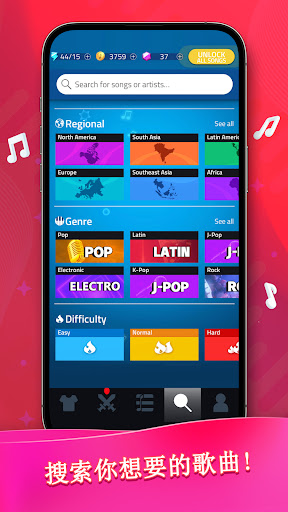 Beat Piano - Music EDM Tiles电脑版