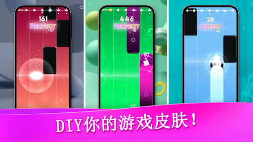 Beat Piano - Music EDM Tiles电脑版