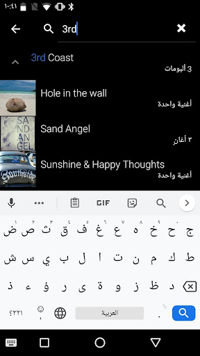 مشغل موسيقى بسيط Music Player الحاسوب