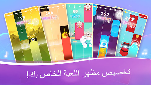 Pop Tiles - Music Piano الحاسوب