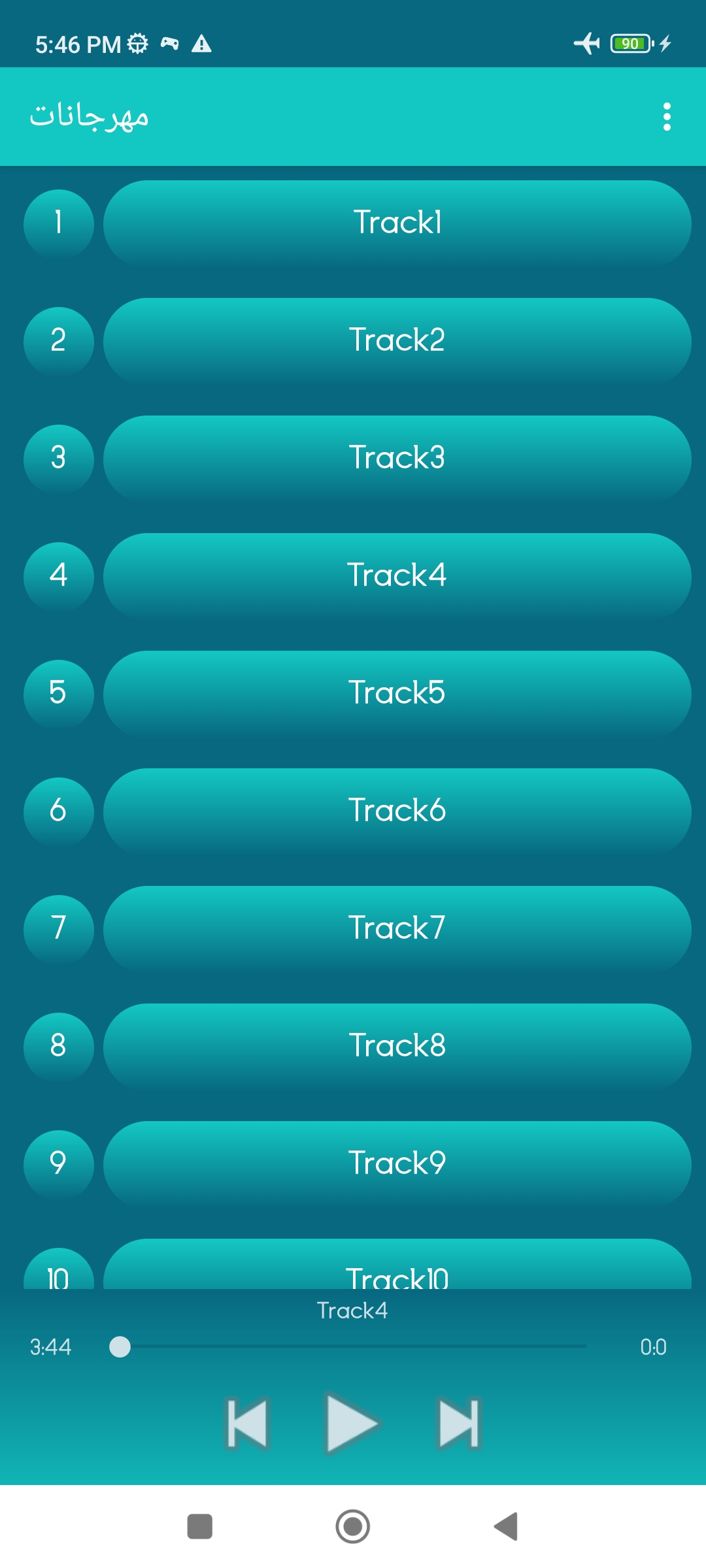 مهرجانات 2024 بدون نت كلها الحاسوب