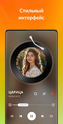 Музыкальный плеер - МР3 плеер ПК