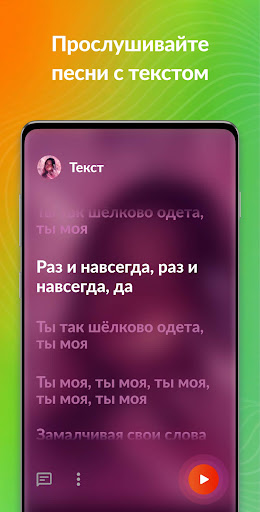 Музыкальный плеер - МР3 плеер ПК