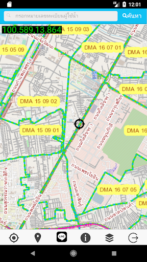 GIS Camera Reporter PC
