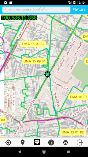 GIS Camera Reporter PC