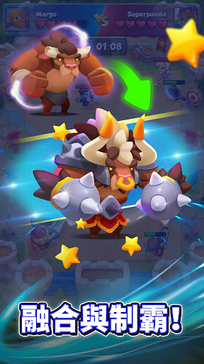 Castle Duels：PvP 競技場戰鬥