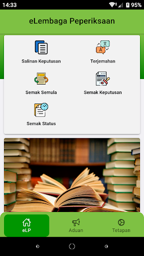 e-Lembaga Peperiksaan电脑版
