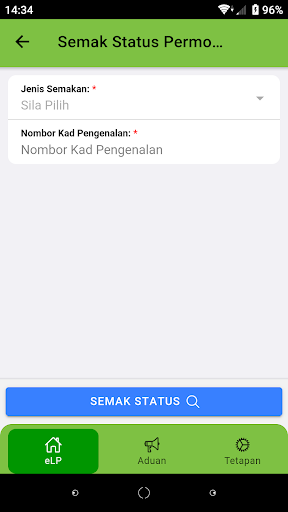 e-Lembaga Peperiksaan电脑版
