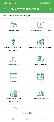 My  Activity পিসি