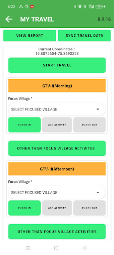 My  Activity পিসি