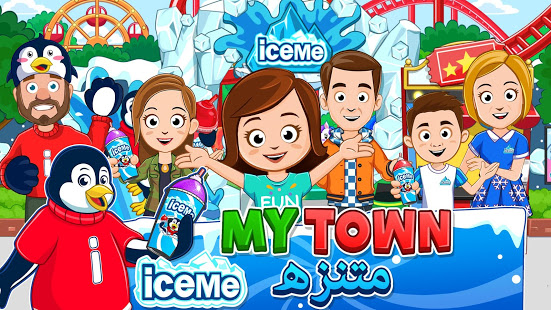 My Town: ICEME مدينة الملاهي الحاسوب