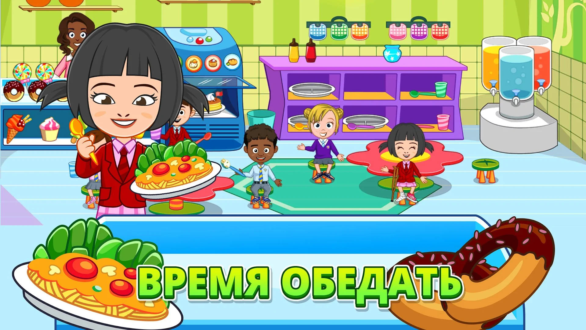 My Town : Preschool ПК