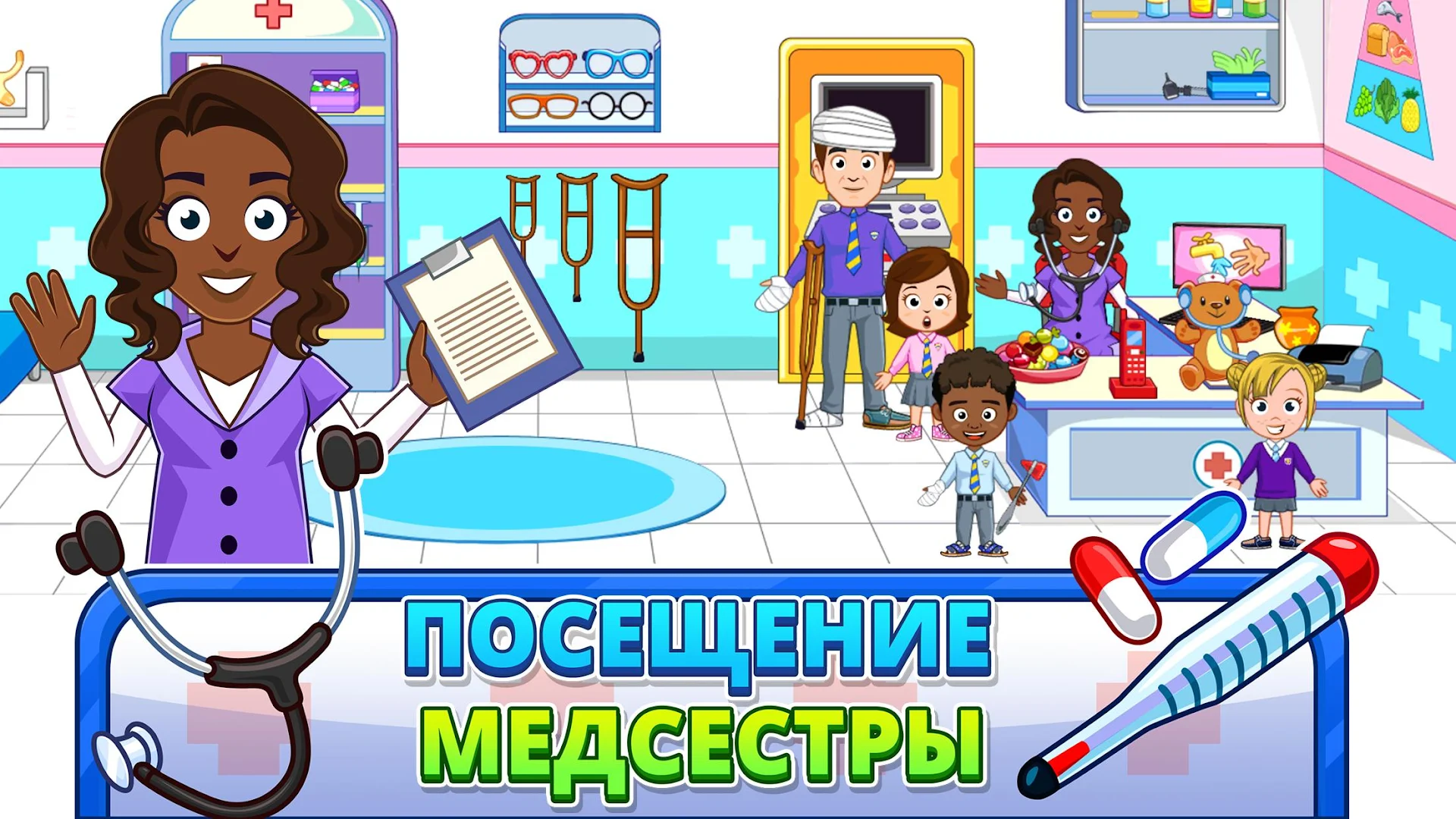 My Town : Preschool ПК