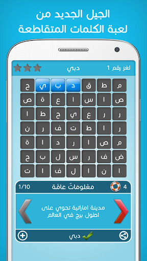 كلمات متقاطعة الحاسوب