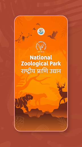 Delhi Zoo PC