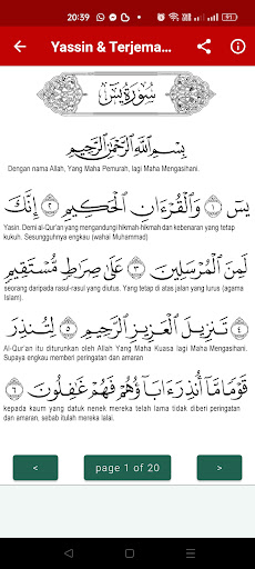 komputer Yassin & Terjemahan Lengkap