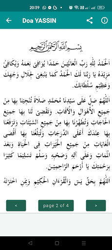 komputer Yassin & Terjemahan Lengkap