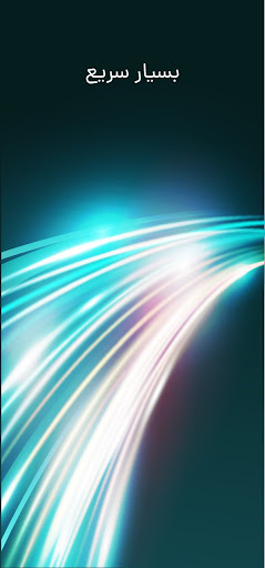 فیلتر شکن قوی پرسرعت-azadi vpn PC