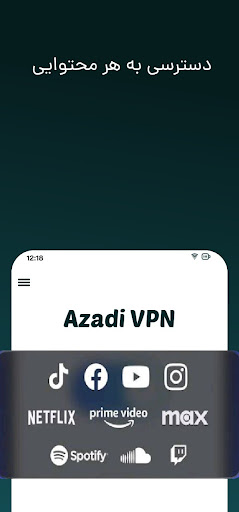 فیلتر شکن قوی پرسرعت-azadi vpn پی سی
