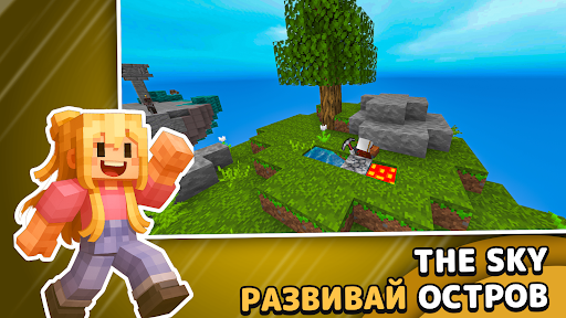 Block Legends: Песочница PvP ПК