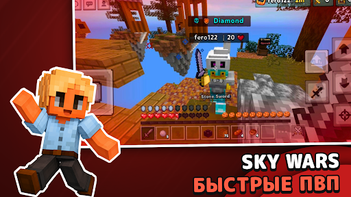 Block Legends: Песочница PvP ПК