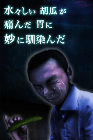 俺はこうして河童になった