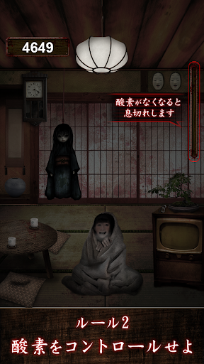 みぃつけたぁ