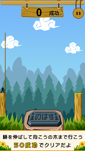 とどけぇぇえ PC版