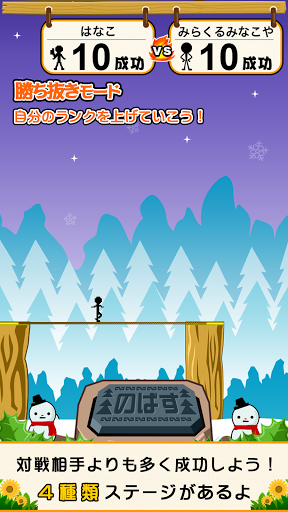 とどけぇぇえ PC版