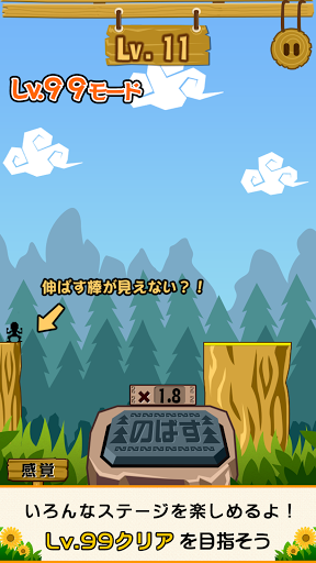 とどけぇぇえ PC版